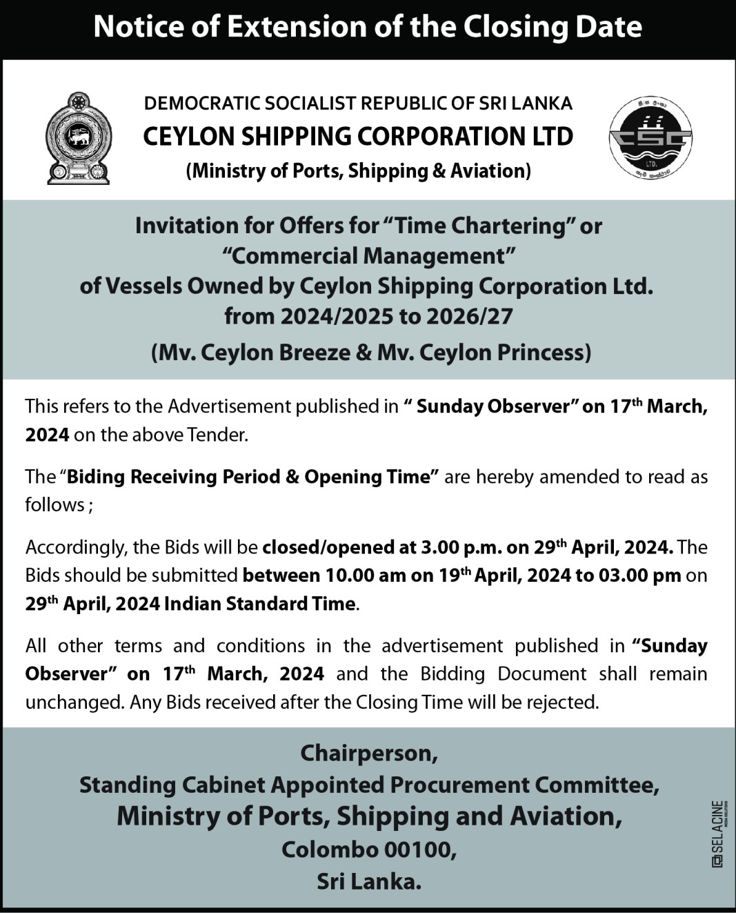 English Ad MV. Ceylon 2024.03.19 CSC Extantion 01CM 1