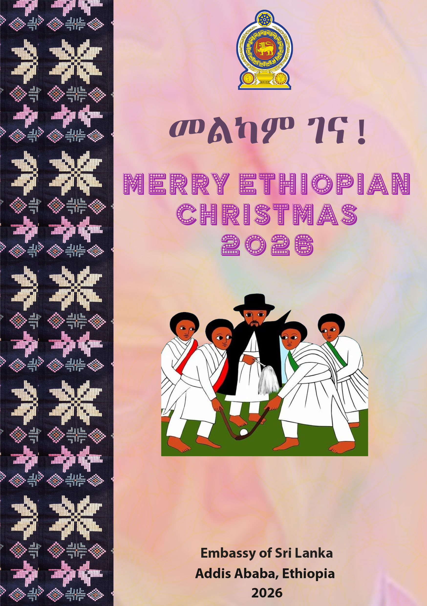 MERRY ETHIOPIAN CHRISTMAS (GENNA)!